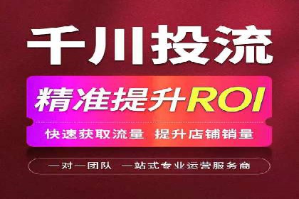 微信信息流跨界合作案例分析